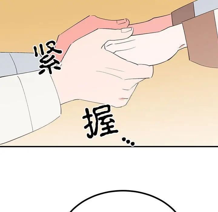第18话  图 56