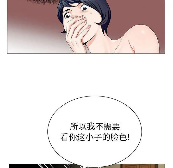 第63话 - 第61.jpg页