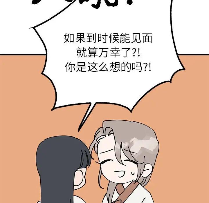 第18话  图 60