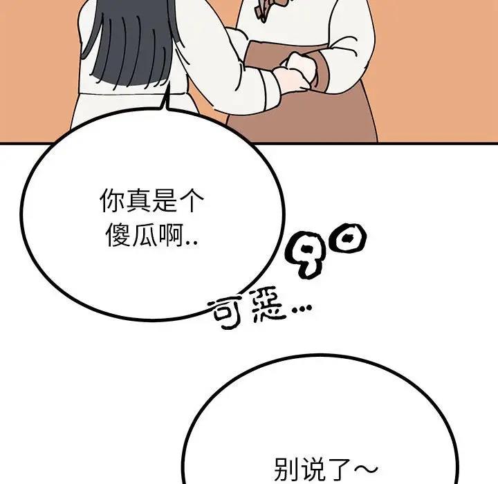 第18话  图 61