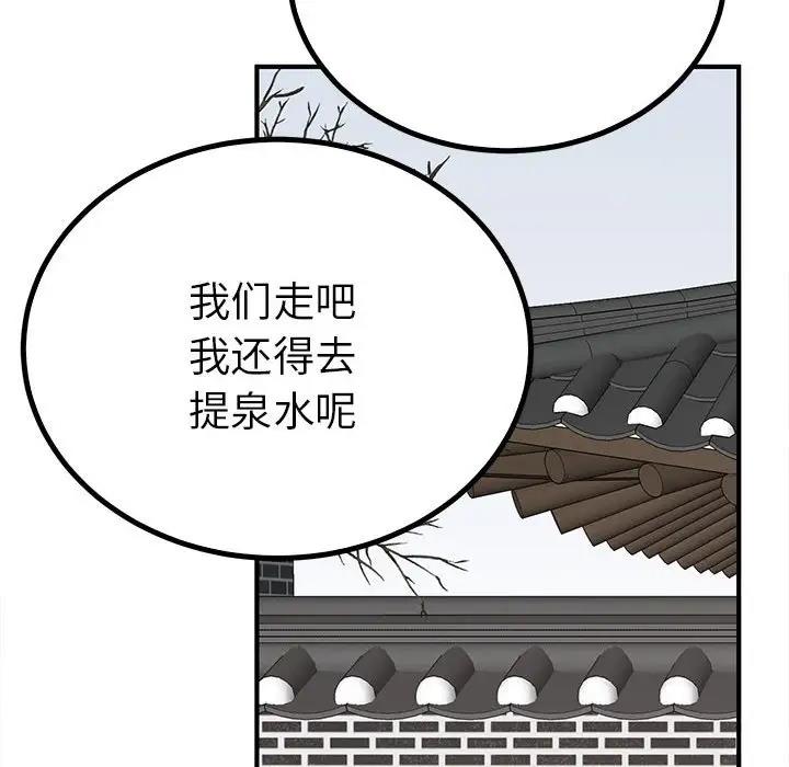 第18话  图 62