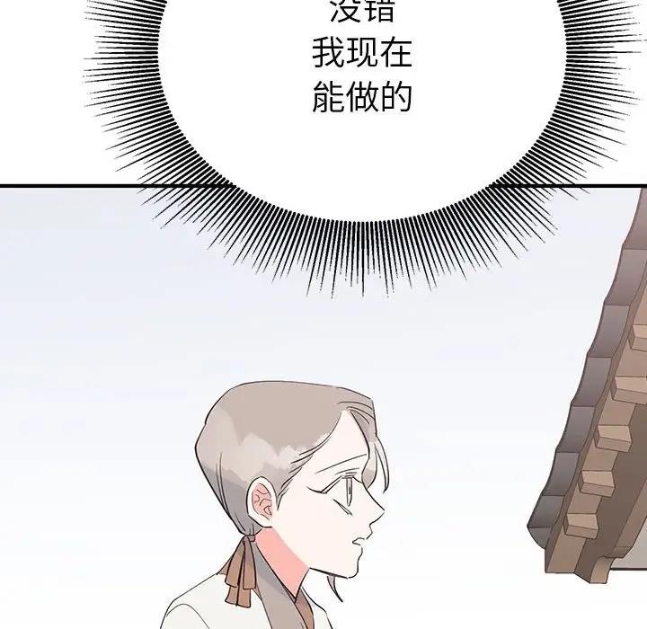 第18话  图 64