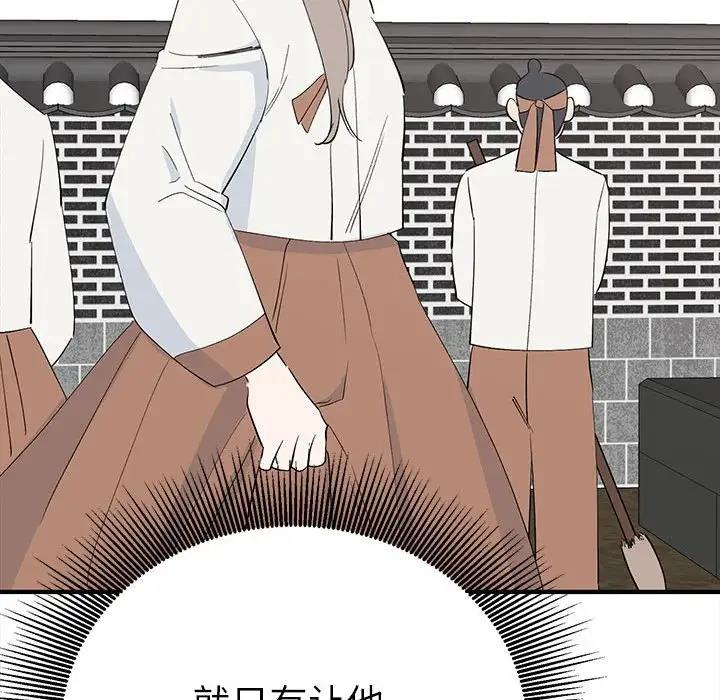 第18话  图 65