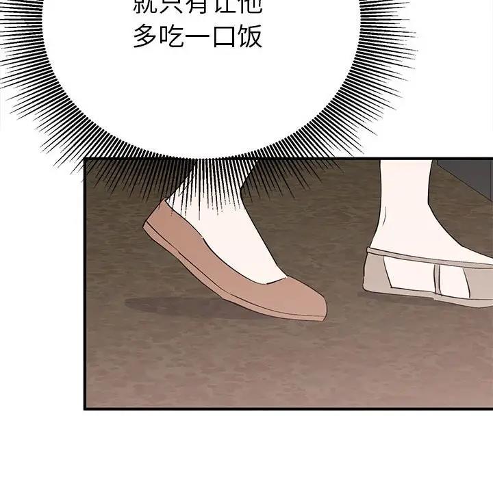 第18话  图 66
