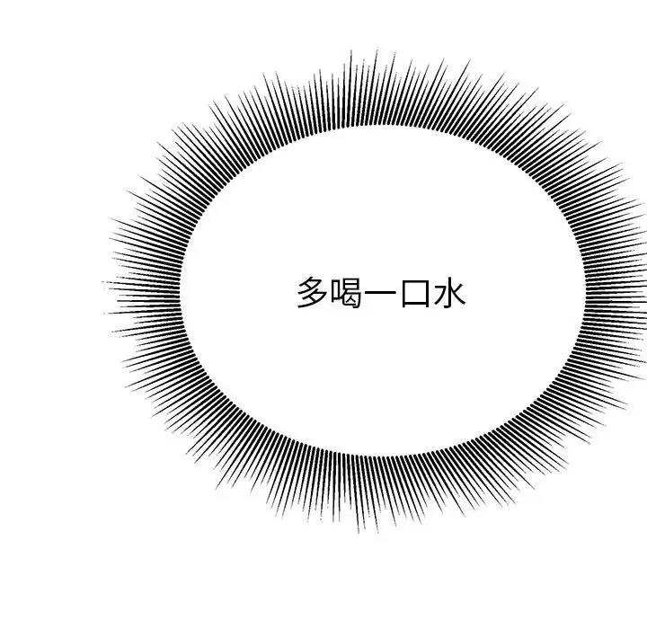 第18话  图 67