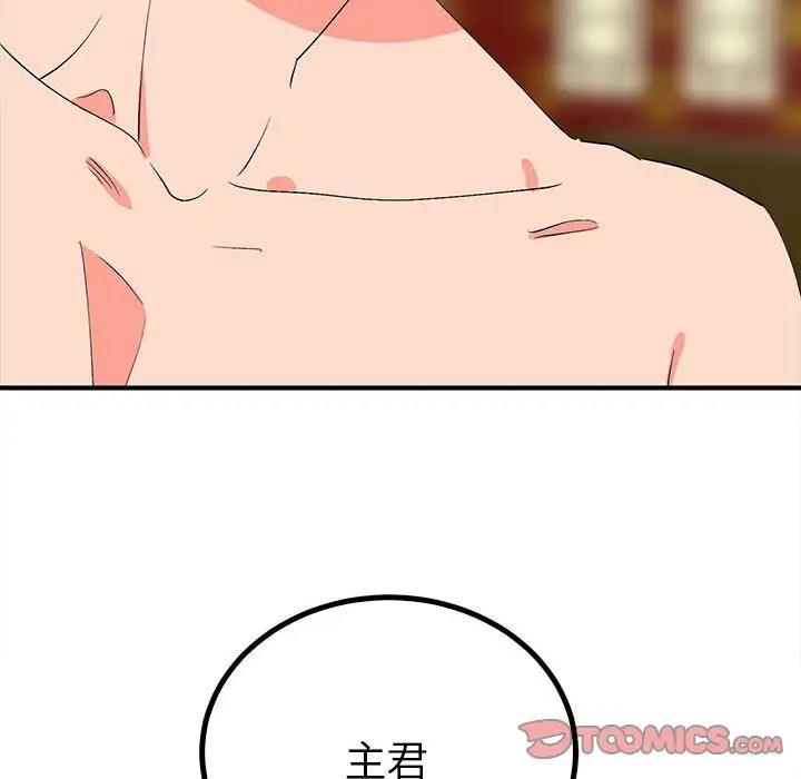 第18话  图 75