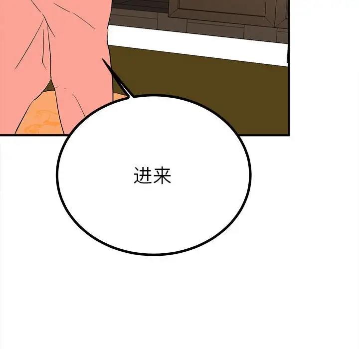 第18话  图 77