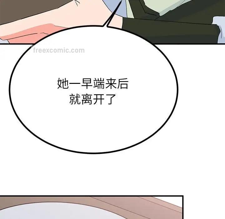 第18话  图 80