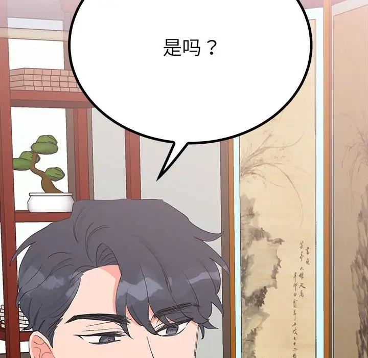 第18话  图 82