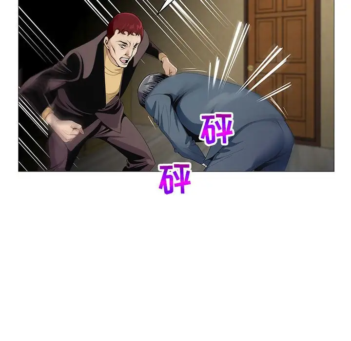 第63话 - 第62.jpg页