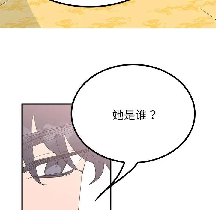 第18话  图 85