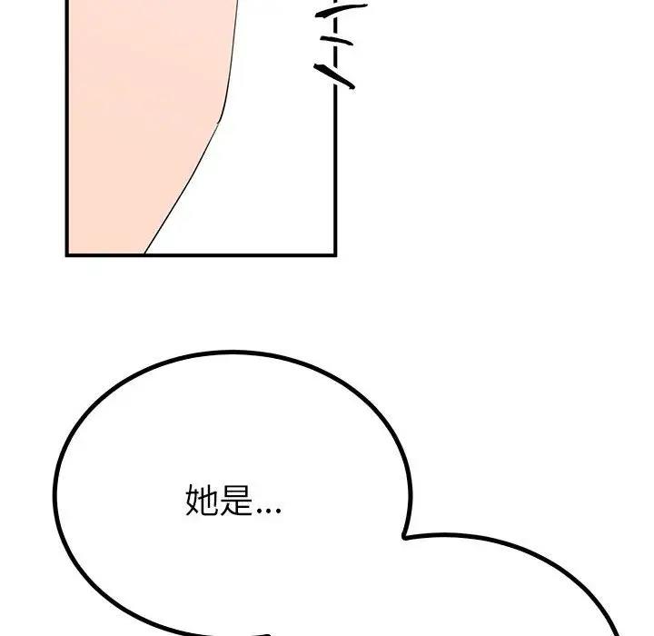 第18话  图 86