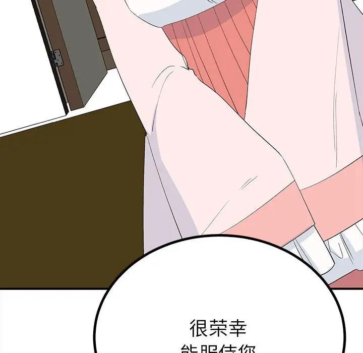 第18话  图 90