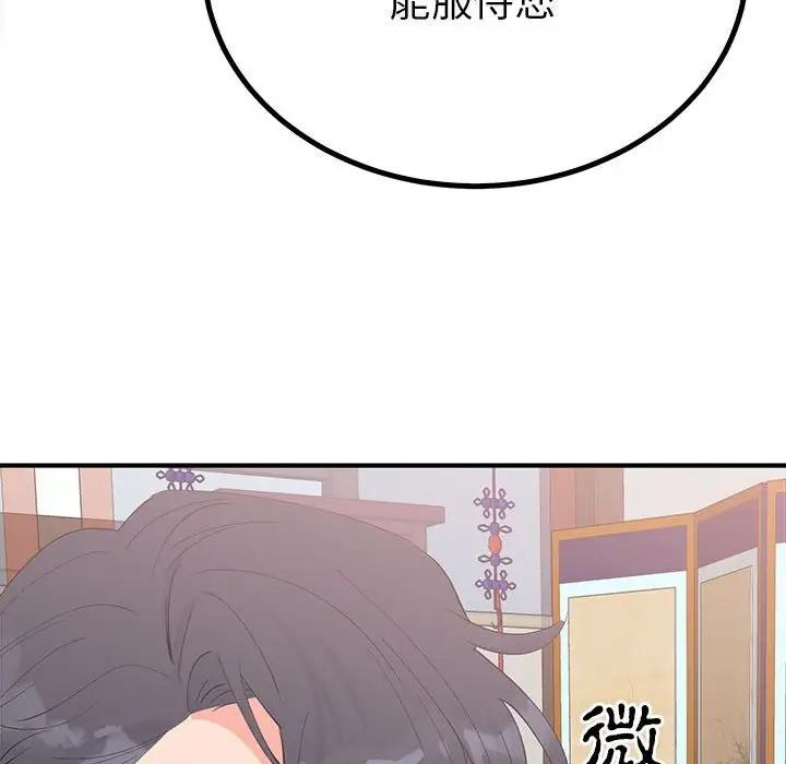 第18话  图 91