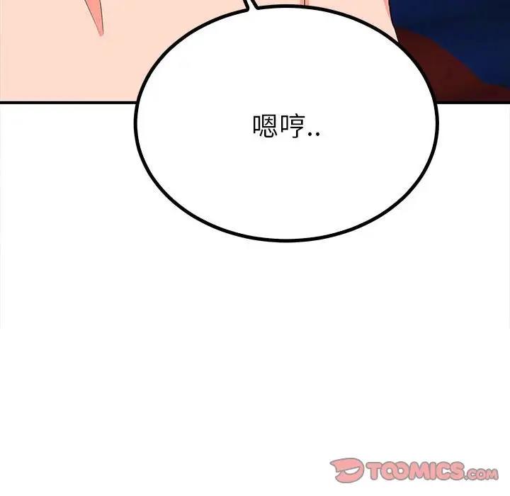 第18话  图 93