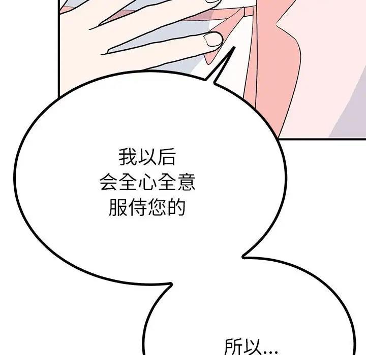 第18话  图 95