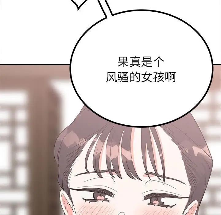 第18话  图 98