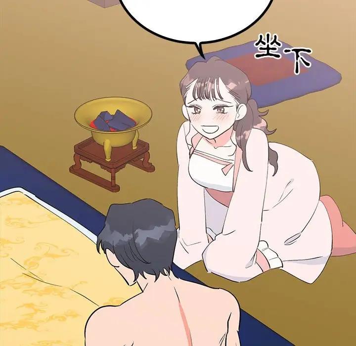 第18话  图 101