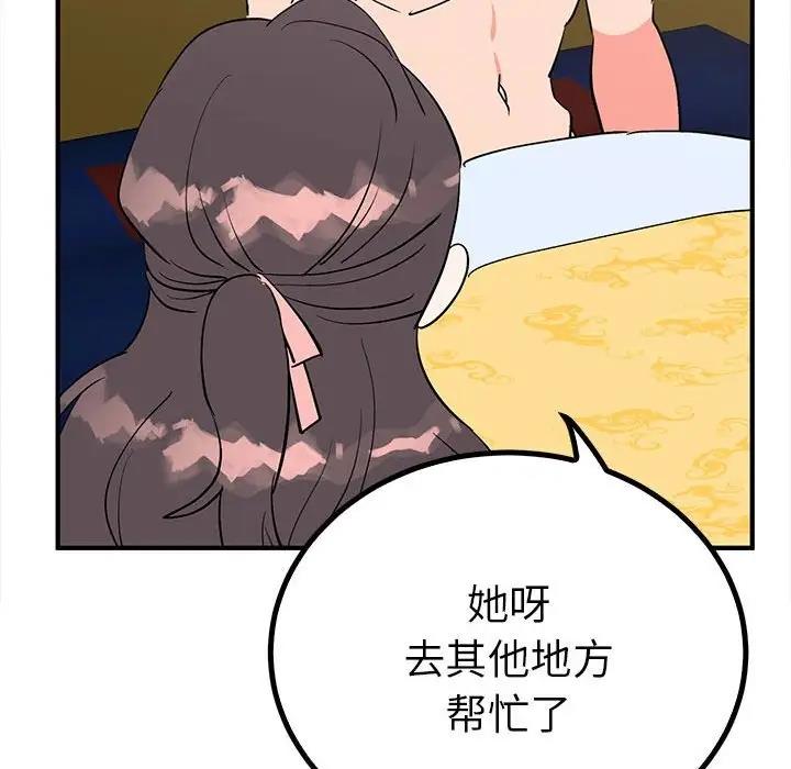 第18话  图 106