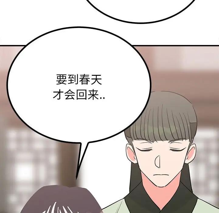 第18话  图 107