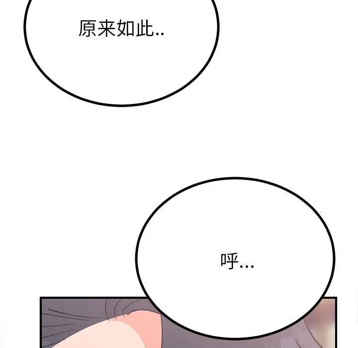 第18话  图 110