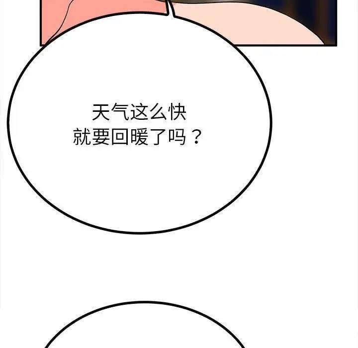 第18话  图 112