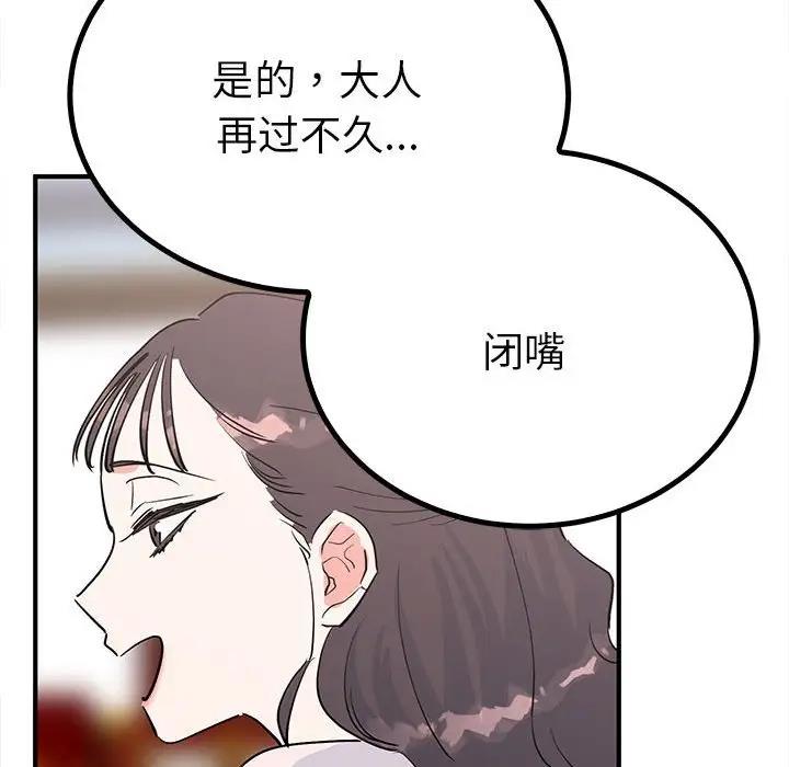 第18话  图 113