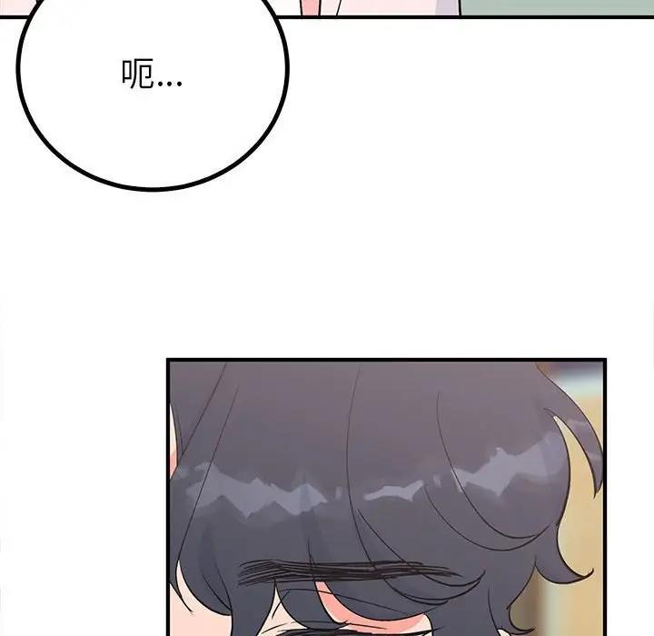 第18话  图 118