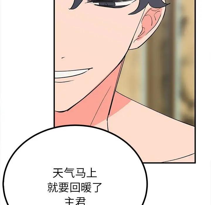 第18话  图 119