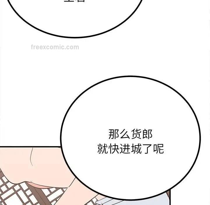第18话  图 120