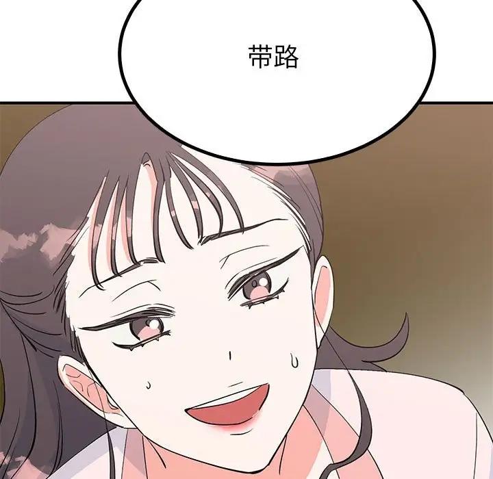 第18话  图 126