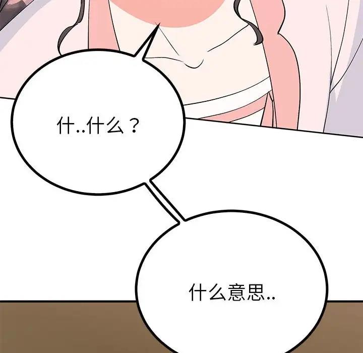 第18话  图 127