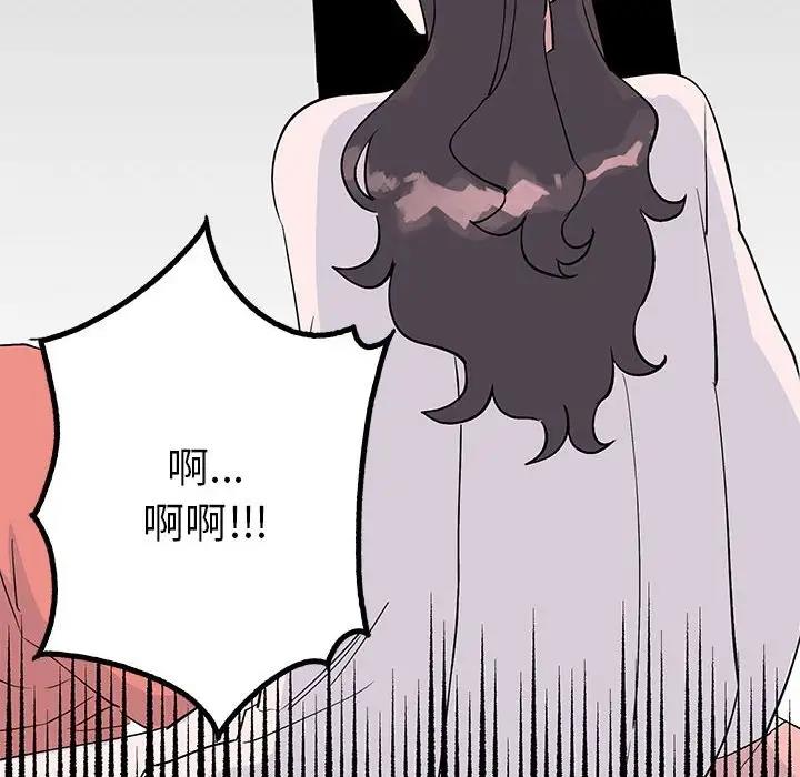 第18话  图 134