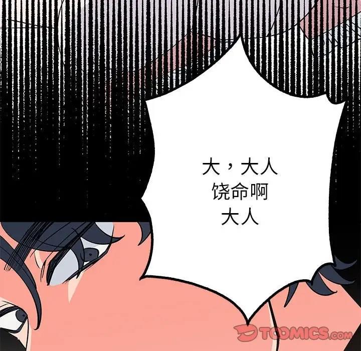 第18话  图 135