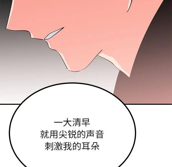 第18话  图 136