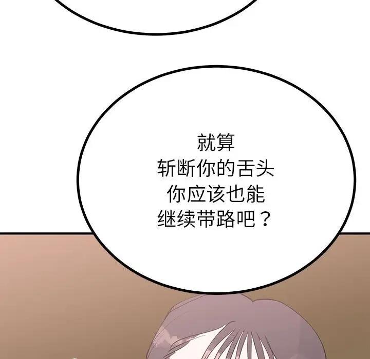第18话  图 137