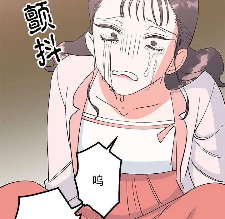 第18话  图 138