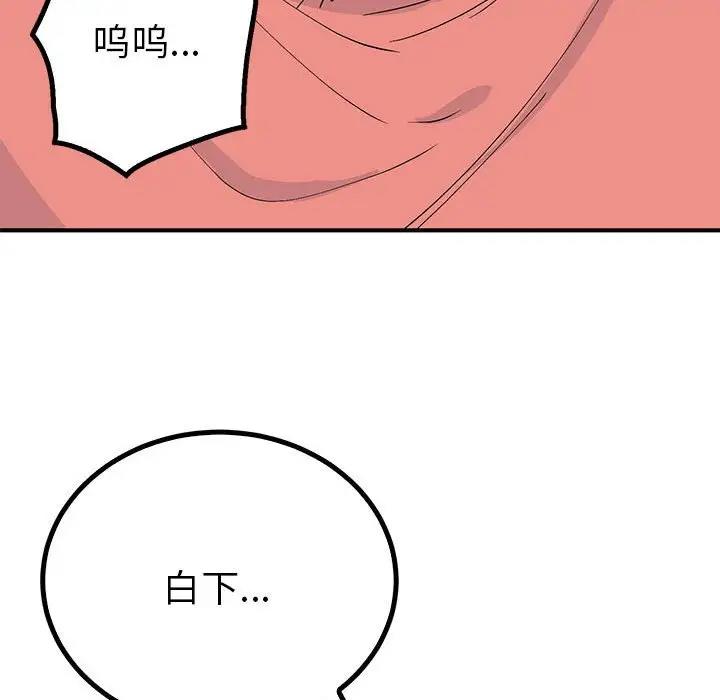 第18话  图 139