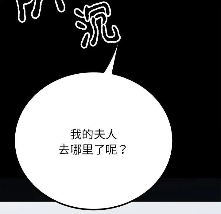 第18话  图 142