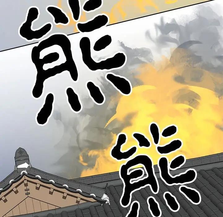 第18话  图 144