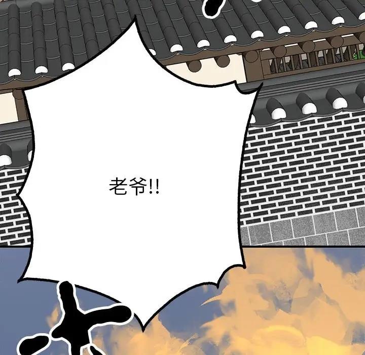 第18话  图 145