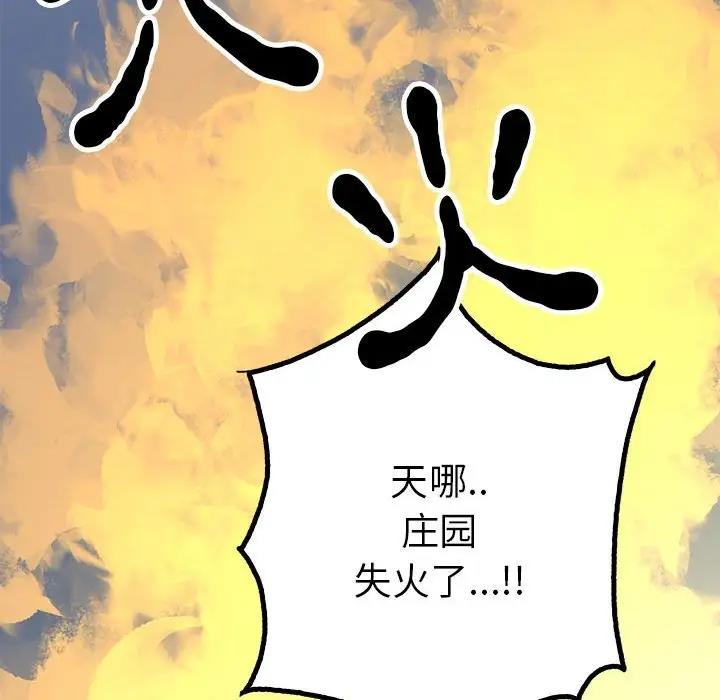 第18话  图 146
