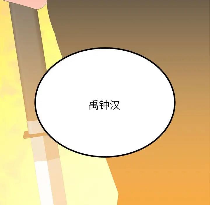 第18话  图 160
