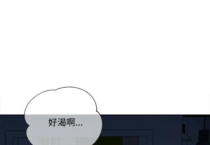 第5话 - 第1.jpg页