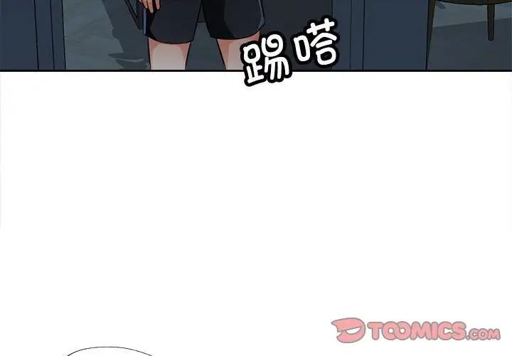 第5话 - 第3.jpg页