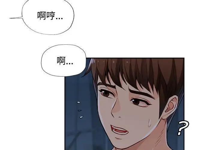 第5话 - 第4.jpg页
