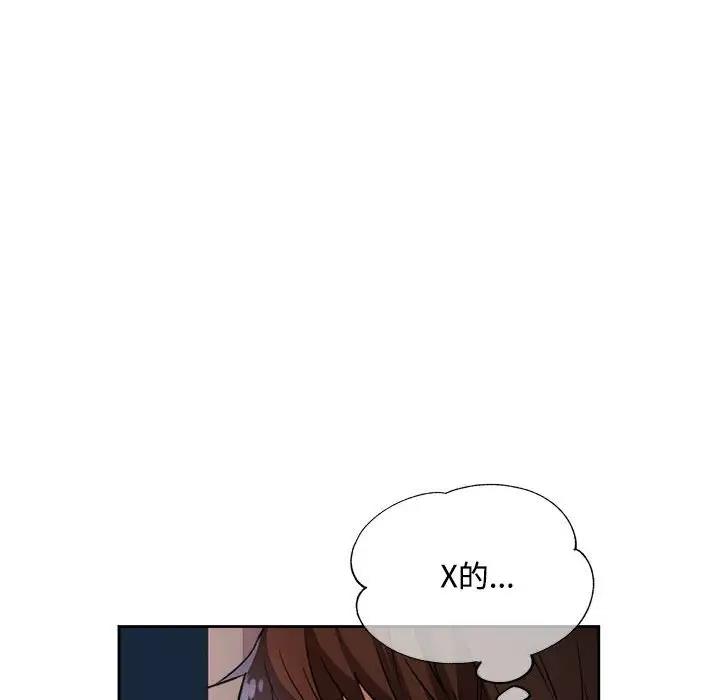 第5话 - 第8.jpg页