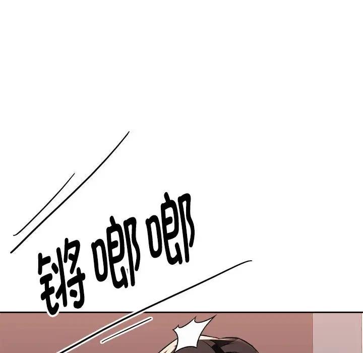 第5话 - 第10.jpg页