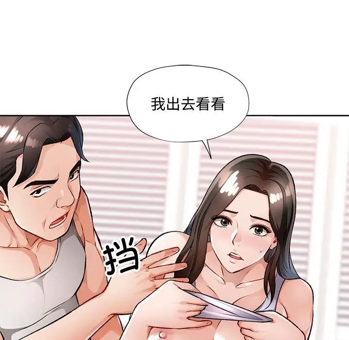 第5话 - 第18.jpg页