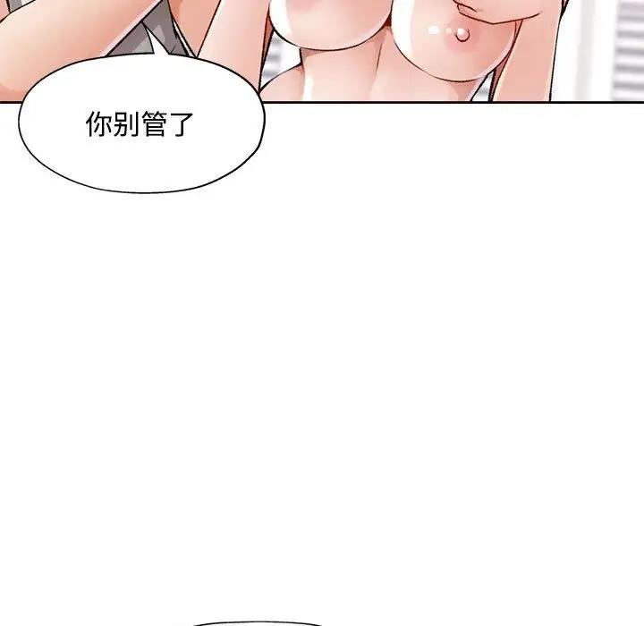 第5话 - 第19.jpg页